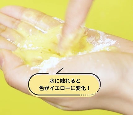 ビタペアC酵素洗顔パウダー/ネイチャーリパブリック/洗顔パウダーを使ったクチコミ(3枚目)