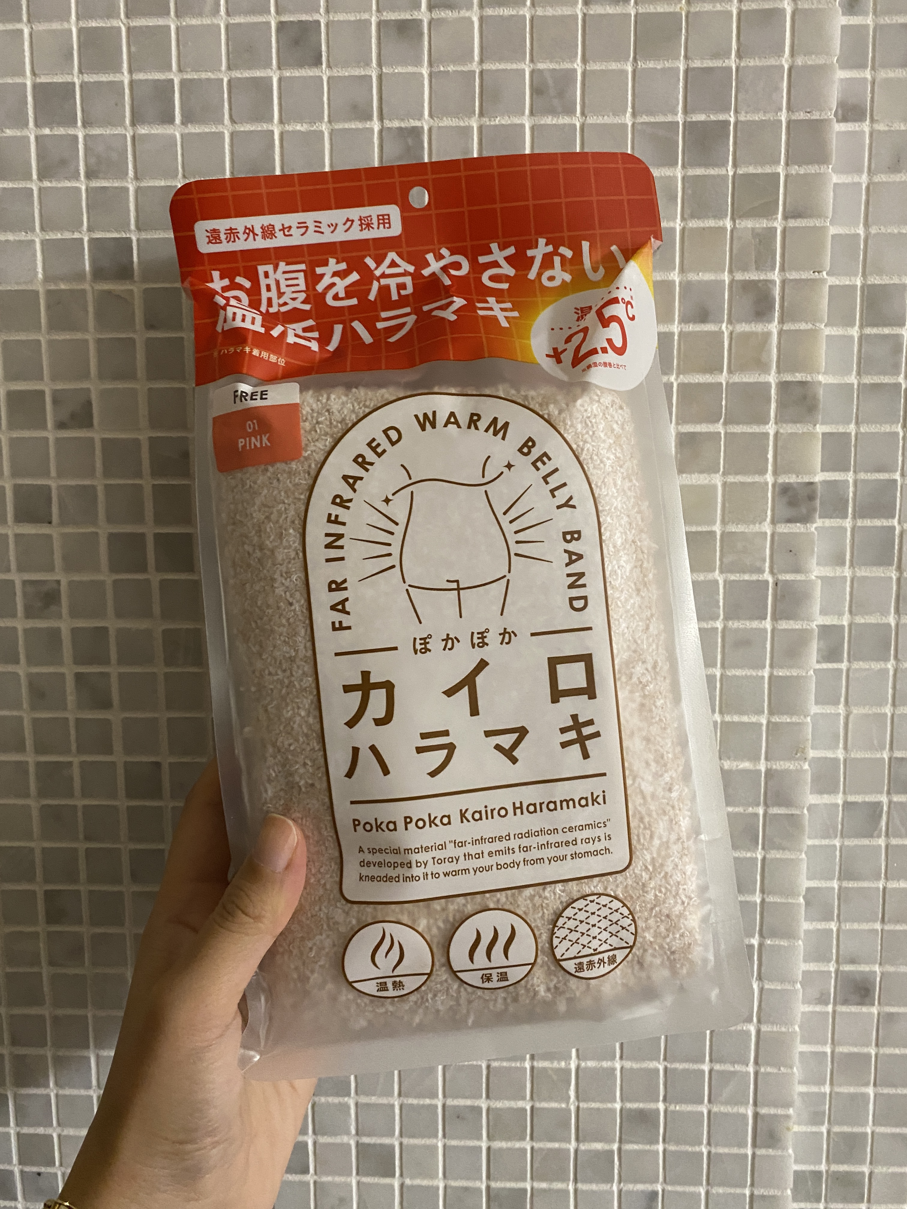 ぽかぽかカイロハラマキ/カイロソックス/その他を使ったクチコミ（2枚目）