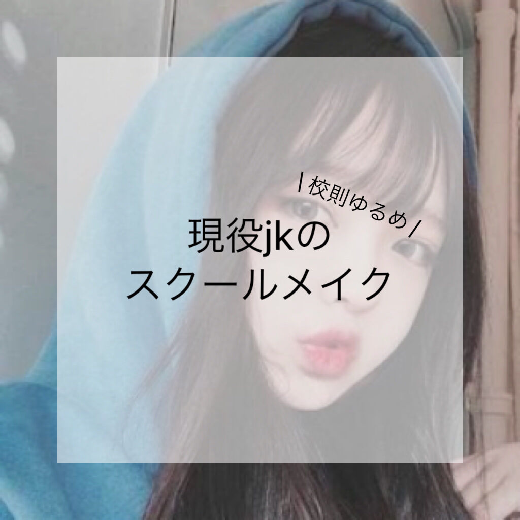 カラーリングアイブロウ/ヘビーローテーション/眉マスカラを使ったクチコミ（1枚目）