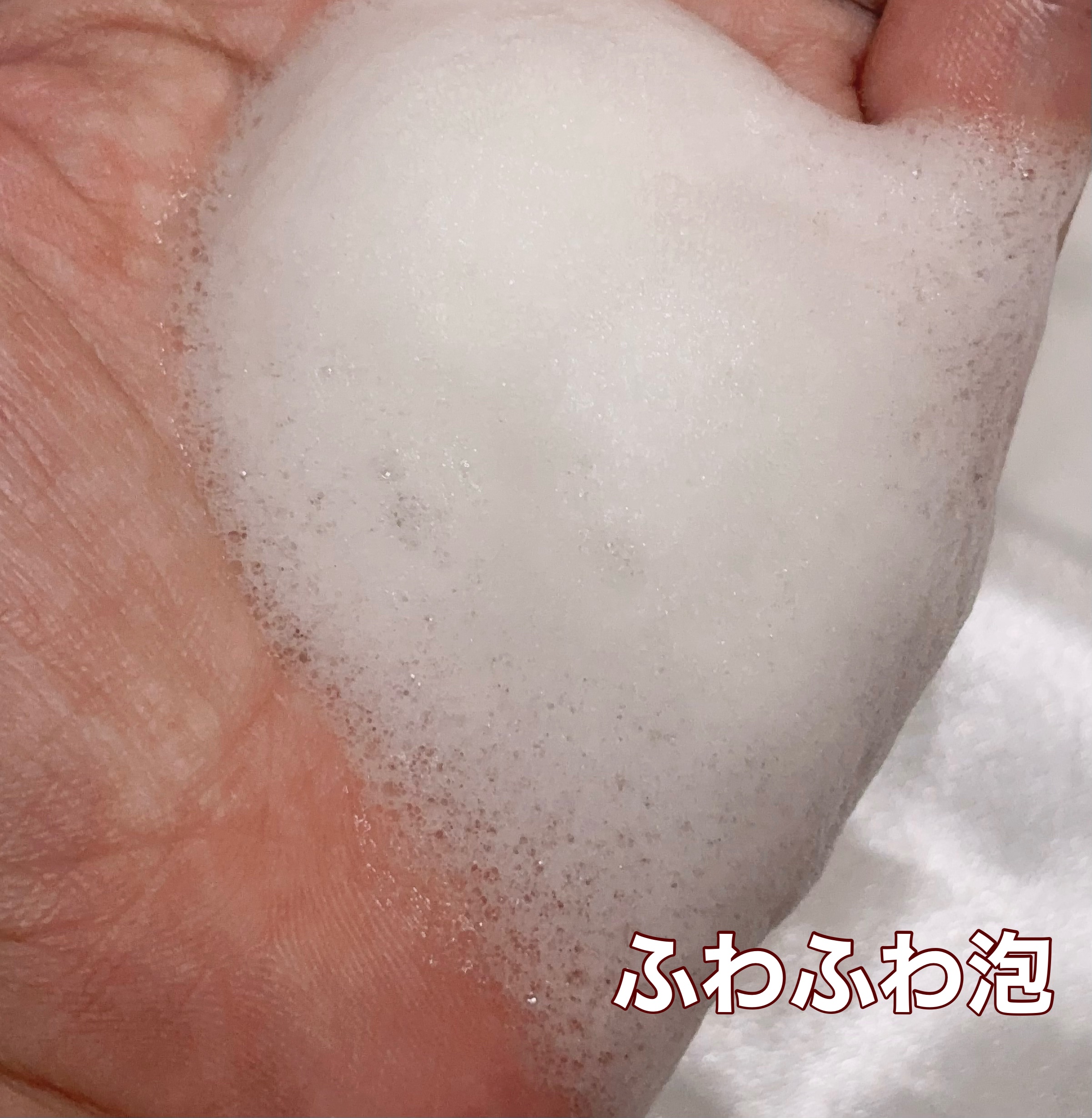 グリーンティー&エンザイムパウダーウォッシュ/By Wishtrend/洗顔パウダーを使ったクチコミ（2枚目）