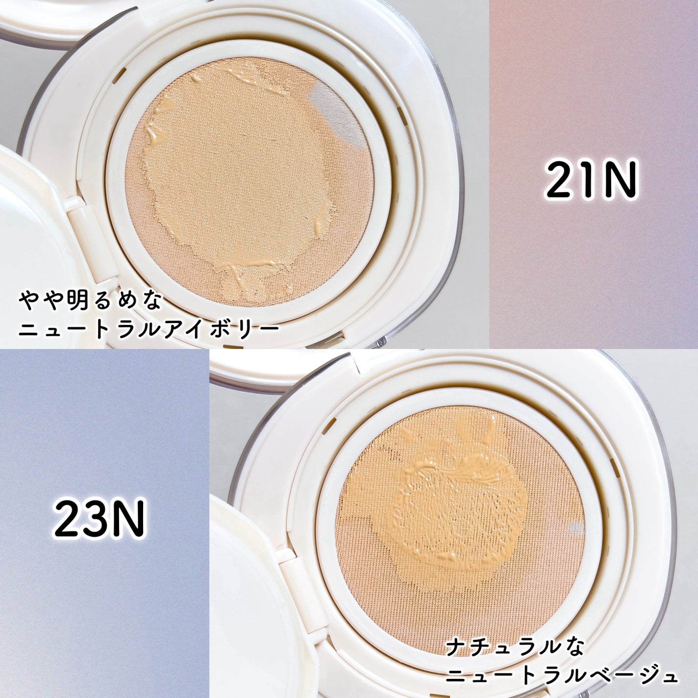 ブリージンググロークッション/Healus/クッションファンデーションを使ったクチコミ(2枚目)