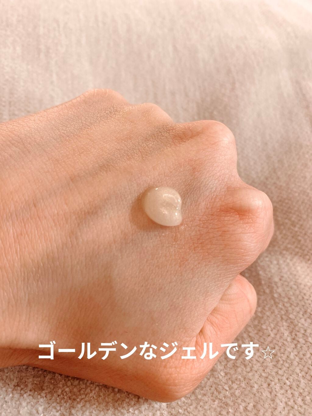 TRIA on LIPS 「クラランス グランアイセラムです。記念すべき初投稿は、2020..」(2枚目)