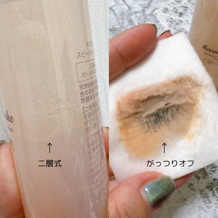 プライムリキッドアイライナー リッチキープ/ヒロインメイク/リキッドアイライナーを使ったクチコミ(9枚目)