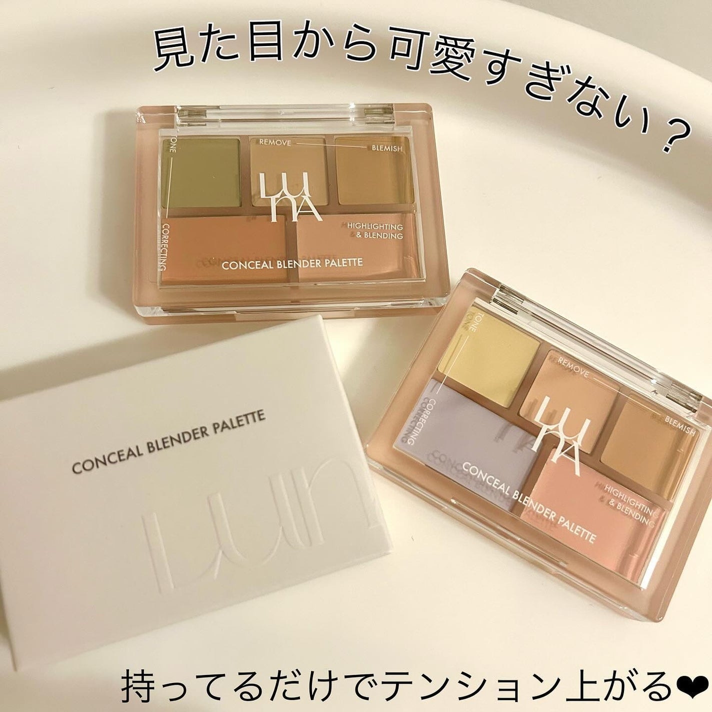 コンシールブレンダーパレット/LUNA/パレットコンシーラーを使ったクチコミ(3枚目)