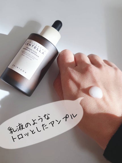 プロバイオシカ インテンシブ アンプル/SKIN1004/美容液を使ったクチコミ(2枚目)