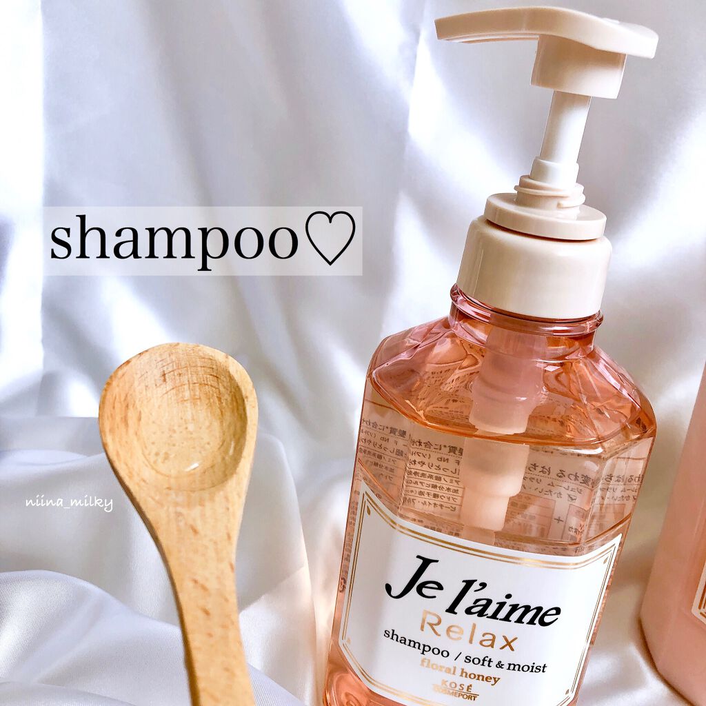 リラックス 髪質ロック ヘアマスク/Je l'aime/ヘアマスク・ヘアパックを使ったクチコミ（2枚目）