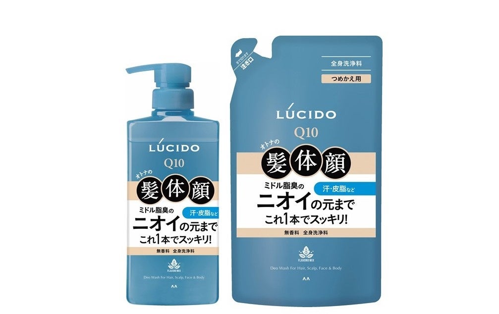 ルシード ルシード 全身デオウォッシュ