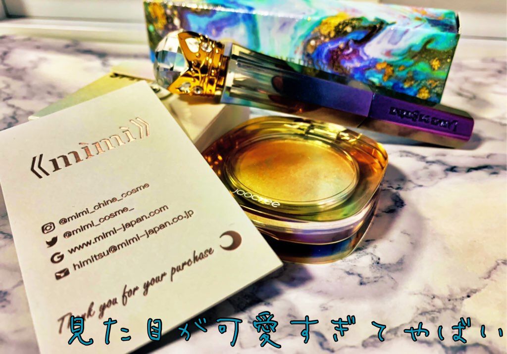 ダイヤモンドシェルハイライト/Joocyee/パウダーハイライトを使ったクチコミ(1枚目)