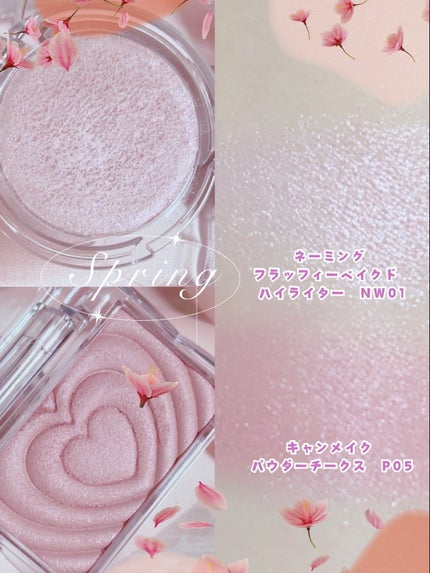 パウダーチークス/キャンメイク/パウダーチークを使ったクチコミ(2枚目)