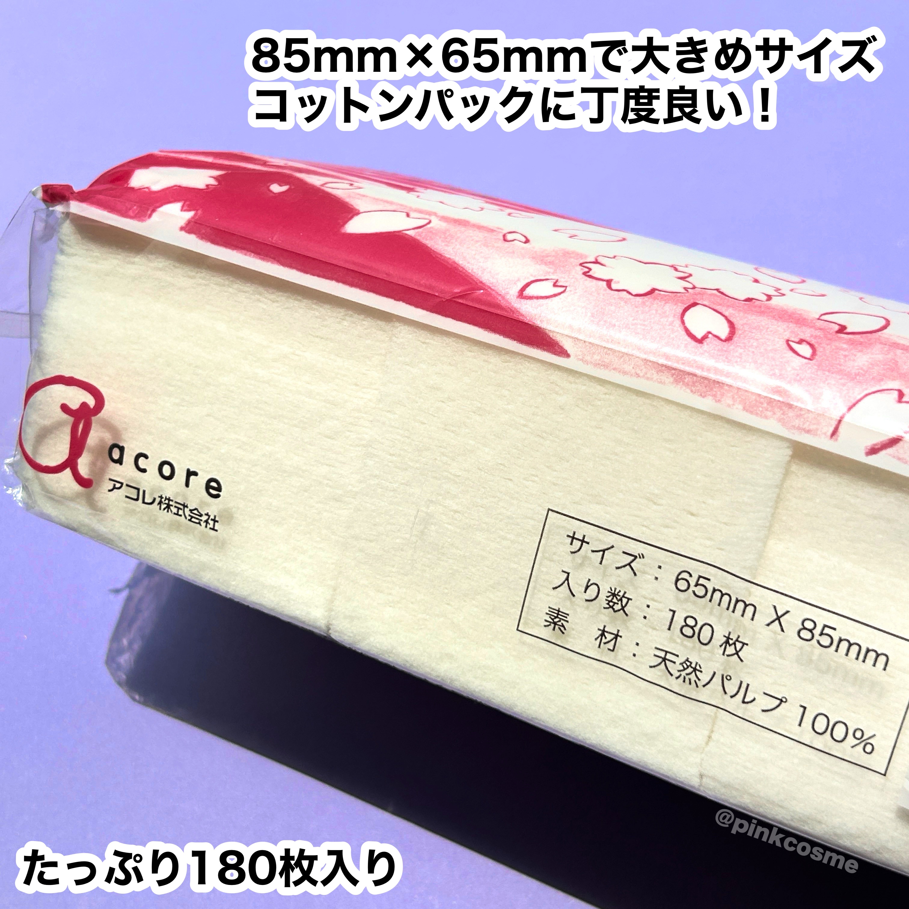 ナチュラルパフ/アコレ/パフ・スポンジを使ったクチコミ（3枚目）