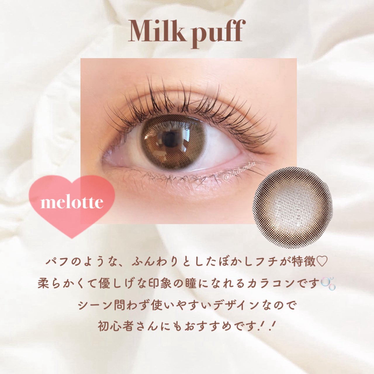 ramurie ラムリエ トゥワイライトピンク/ramurie/ワンデー（１DAY）カラコンを使ったクチコミ（3枚目）