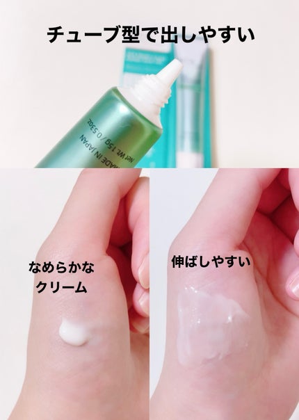 HiCA AZAリペアクリーム アゼライン酸10%/HiCA/フェイスクリームを使ったクチコミ(8枚目)