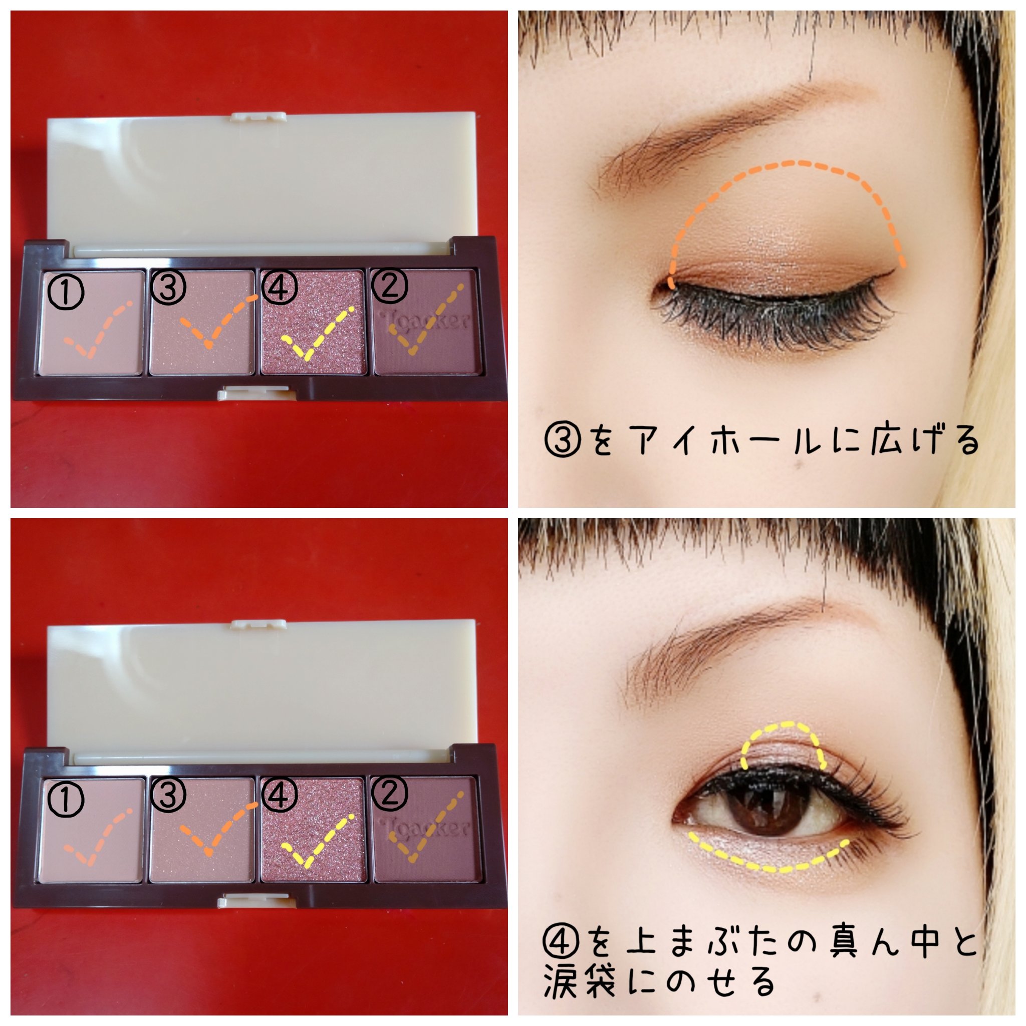 ローカー プレイカラーアイズミニ/ETUDE/アイシャドウパレットを使ったクチコミ（3枚目）