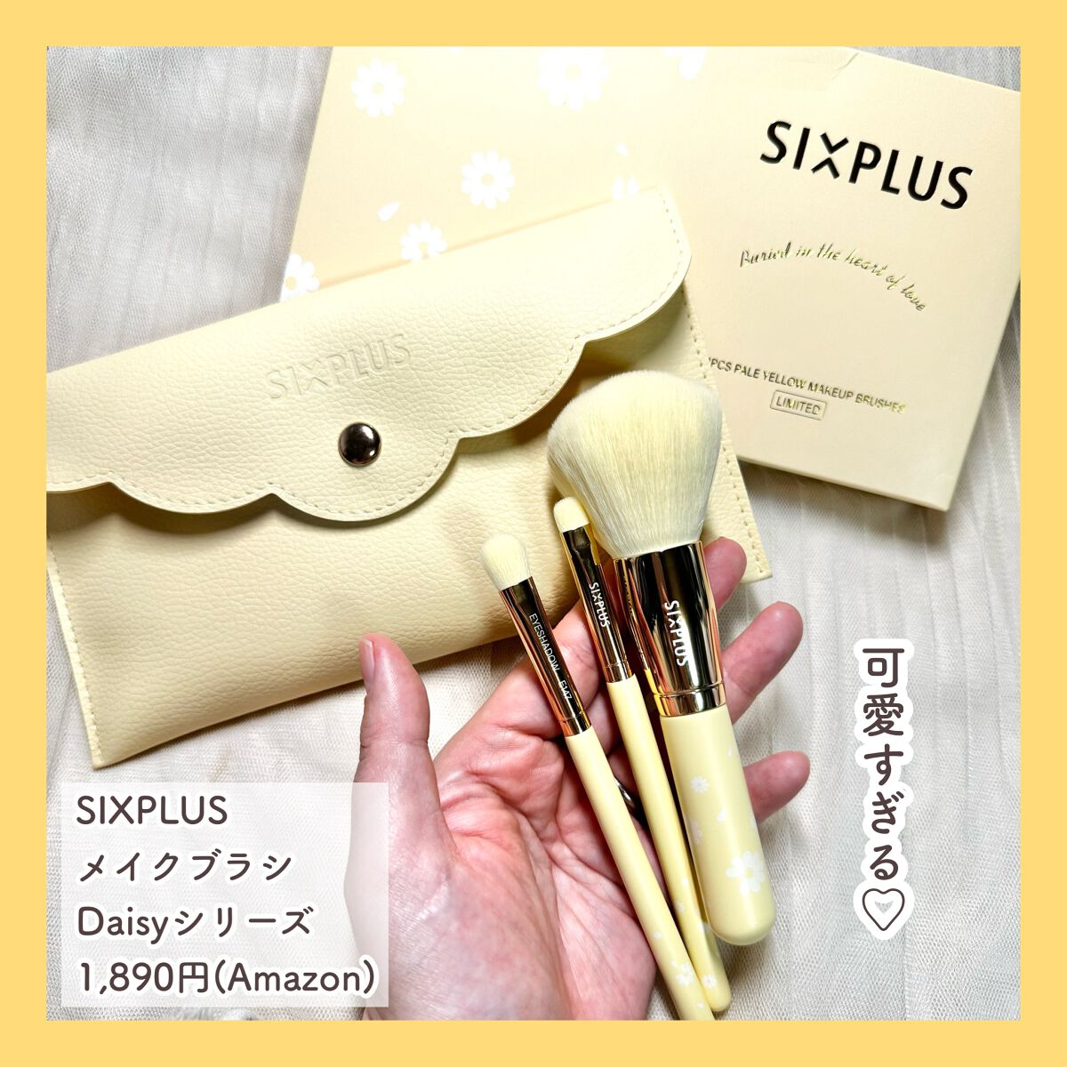 SIXPLUS 4色アイシャドウ #02ギャラクシーレインボー/SIXPLUS/アイシャドウパレットを使ったクチコミ（3枚目）