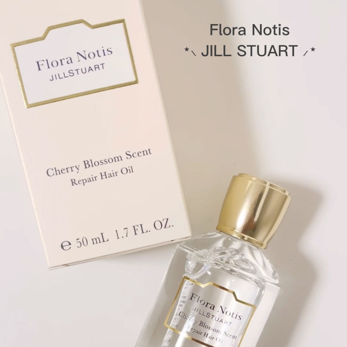 チェリーブロッサム　リペアヘアオイル/Flora Notis JILL STUART/ヘアオイルを使ったクチコミ（2枚目）