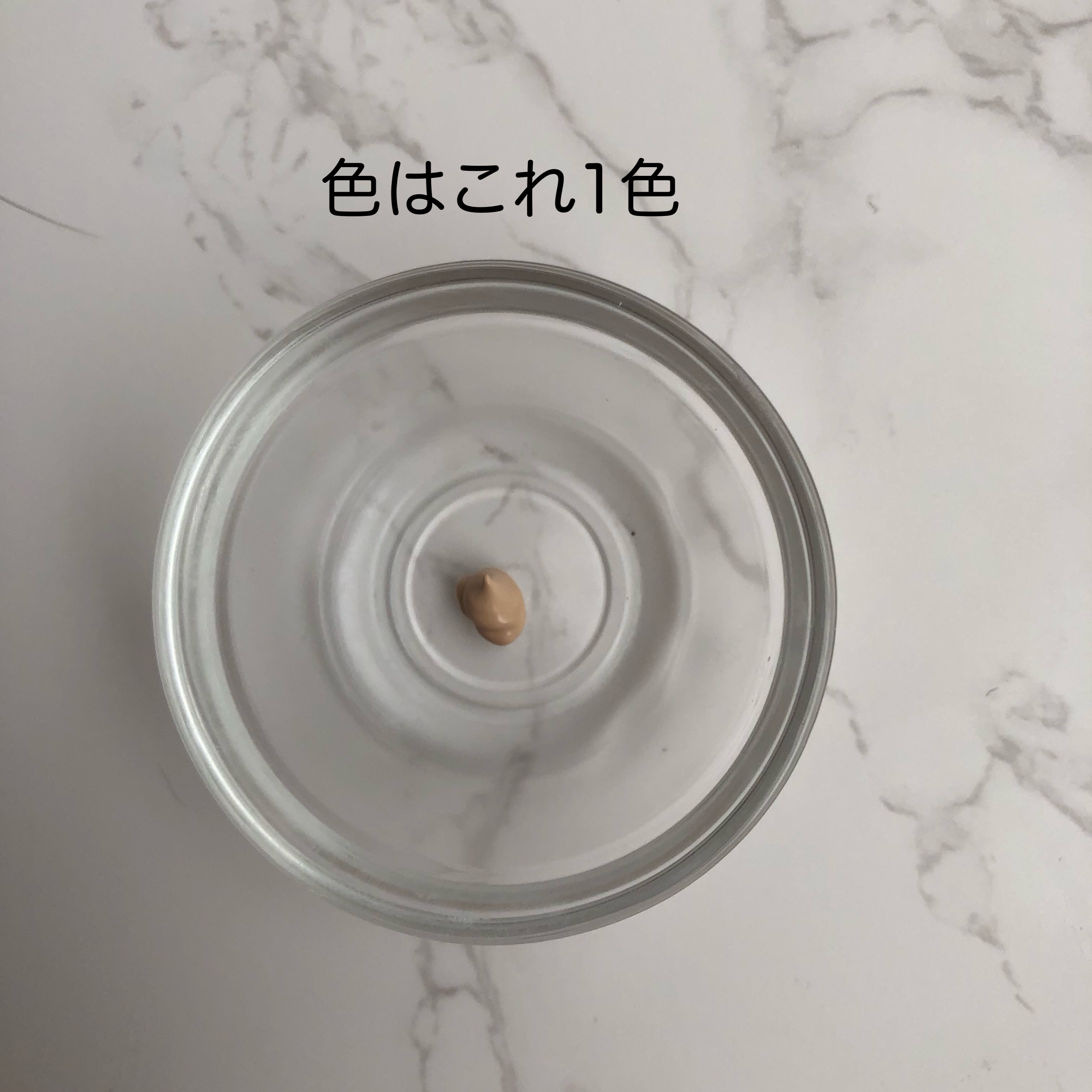 イルミネーティングサプルブレミッシュクリーム(40ml)/Klairs/化粧下地を使ったクチコミ（3枚目）