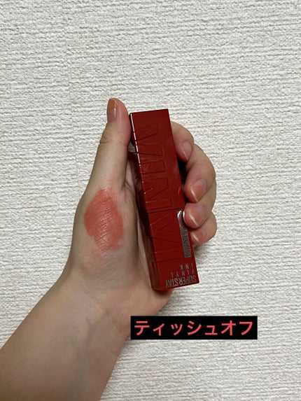 SPステイ ヴィニルインク/MAYBELLINE NEW YORK/口紅を使ったクチコミ(4枚目)