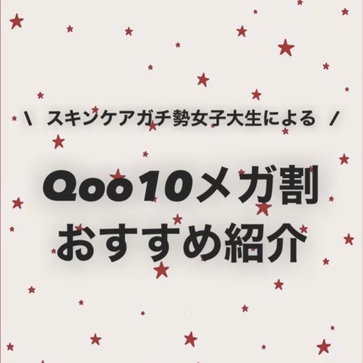 ドクダミ 77 スージングトナー/Anua/化粧水を使ったクチコミ（1枚目）