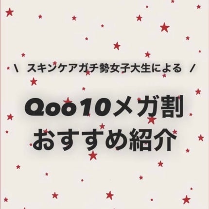 ドクダミ 77 スージングトナー/Anua/化粧水を使ったクチコミ(1枚目)