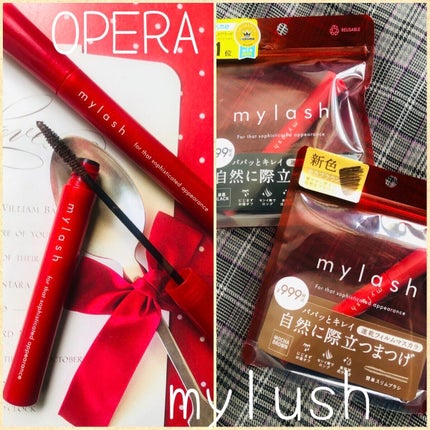 オペラ マイラッシュ アドバンスト/OPERA/マスカラを使ったクチコミ(1枚目)