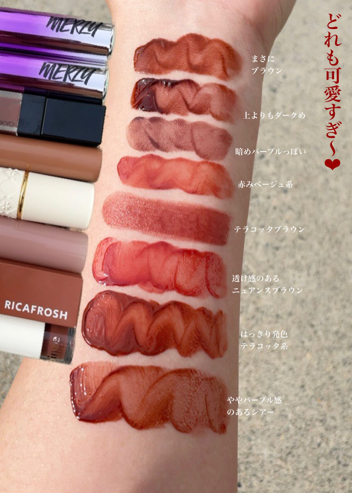 ジューシーリブティント/RICAFROSH/リップティントを使ったクチコミ（2枚目）