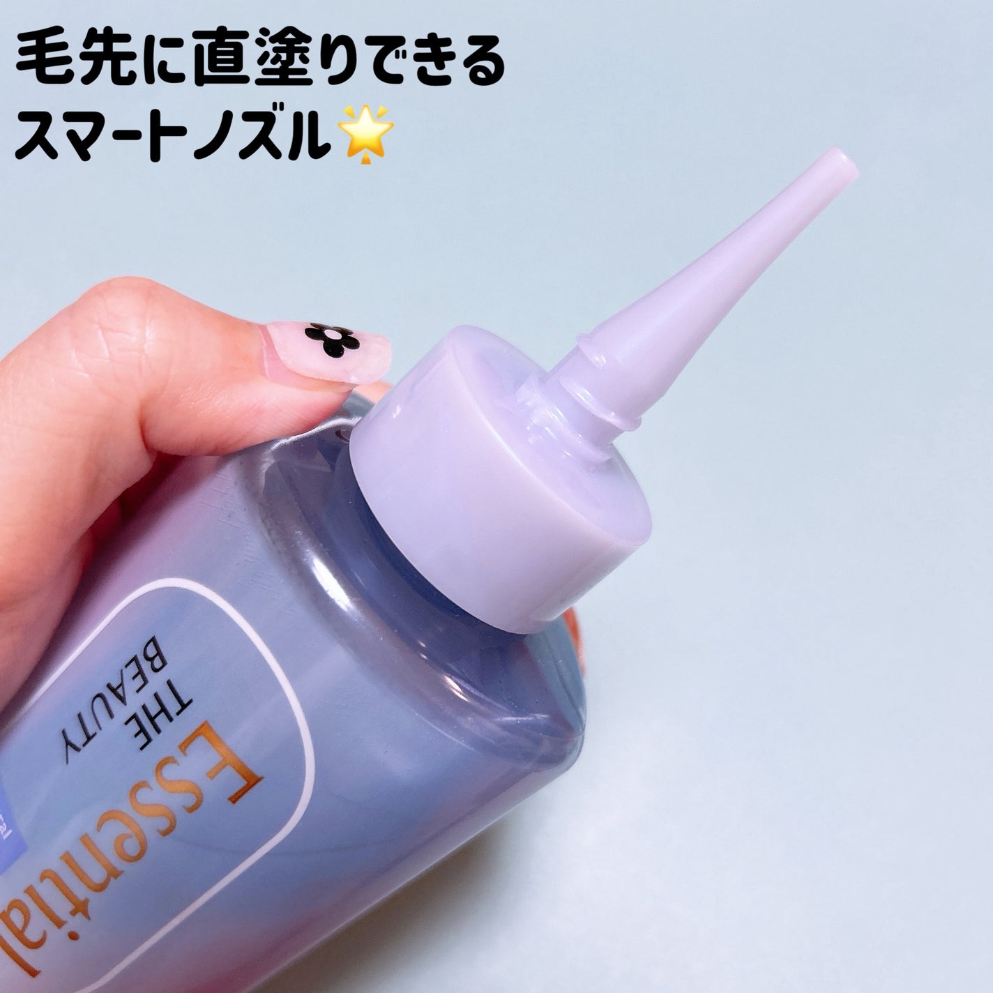 エッセンシャル プレミアム ウォータートリートメント ナチュラルモイスト/エッセンシャル/アウトバストリートメントを使ったクチコミ(2枚目)