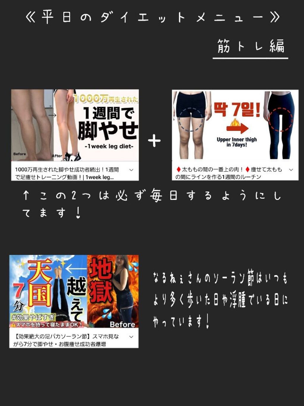 ð¥RuRu on LIPS ãå®éã«çŸåœ¹jkããã£ãŠããèãããã€ãšããã¡ãã¥ãŒïŒïŒããã«..ãïŒ3æç®ïŒ