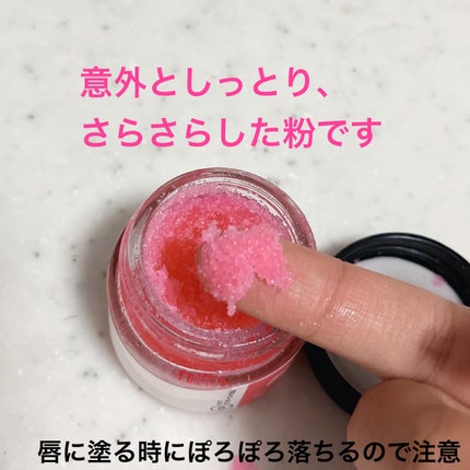 バブルガムフレーバー リップスクラブ/ラッシュ/リップスクラブを使ったクチコミ(3枚目)