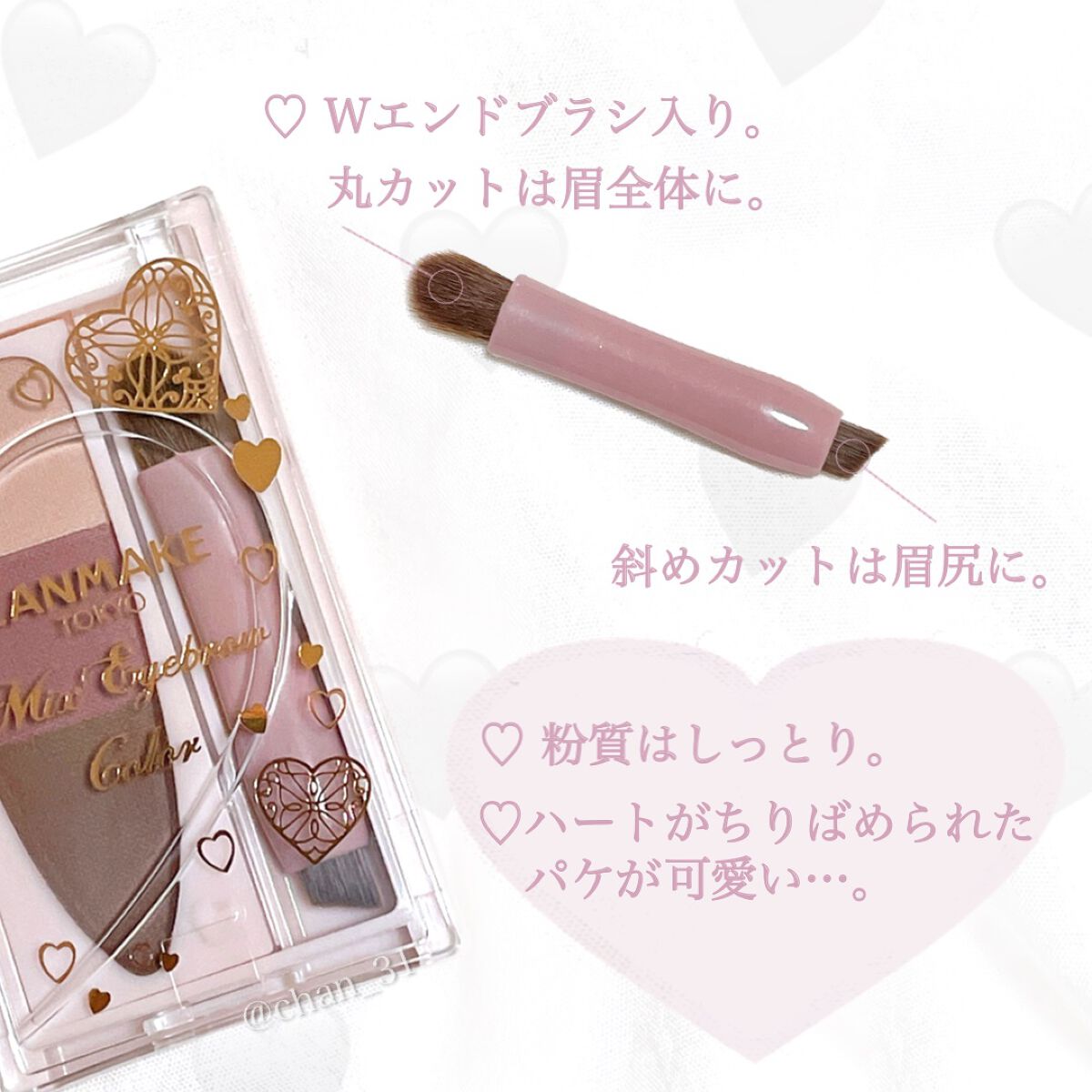 ミックスアイブロウカラー C02 ジェラシーパープル/キャンメイク/パウダーアイブロウを使ったクチコミ（3枚目）