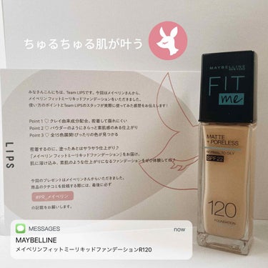 フィットミー リキッドファンデーション R/MAYBELLINE NEW YORK/リキッドファンデーションを使ったクチコミ（1枚目）