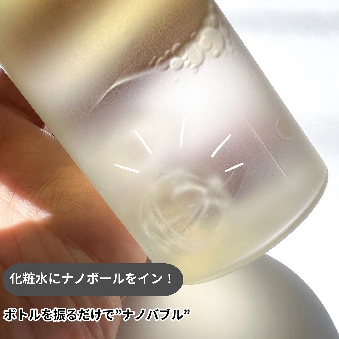 バブバブ ナノバブルオイルローション/Bab2/化粧水を使ったクチコミ(4枚目)