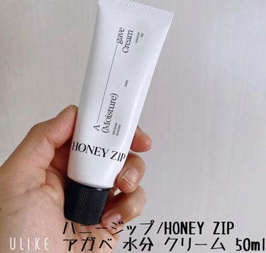 Agave moisture cream/HONEY ZIP/フェイスクリームを使ったクチコミ（1枚目）