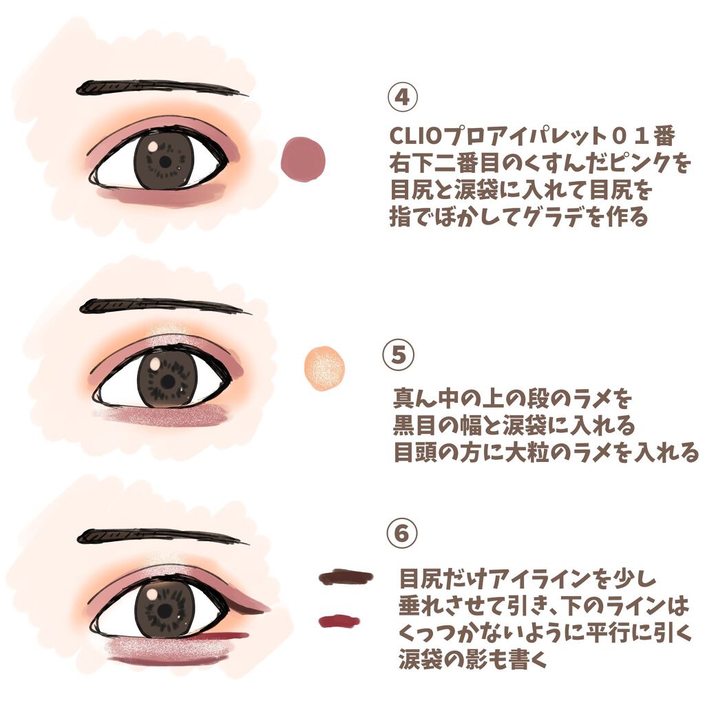 パーフェクトマルチアイズ/キャンメイク/アイシャドウパレットを使ったクチコミ（3枚目）