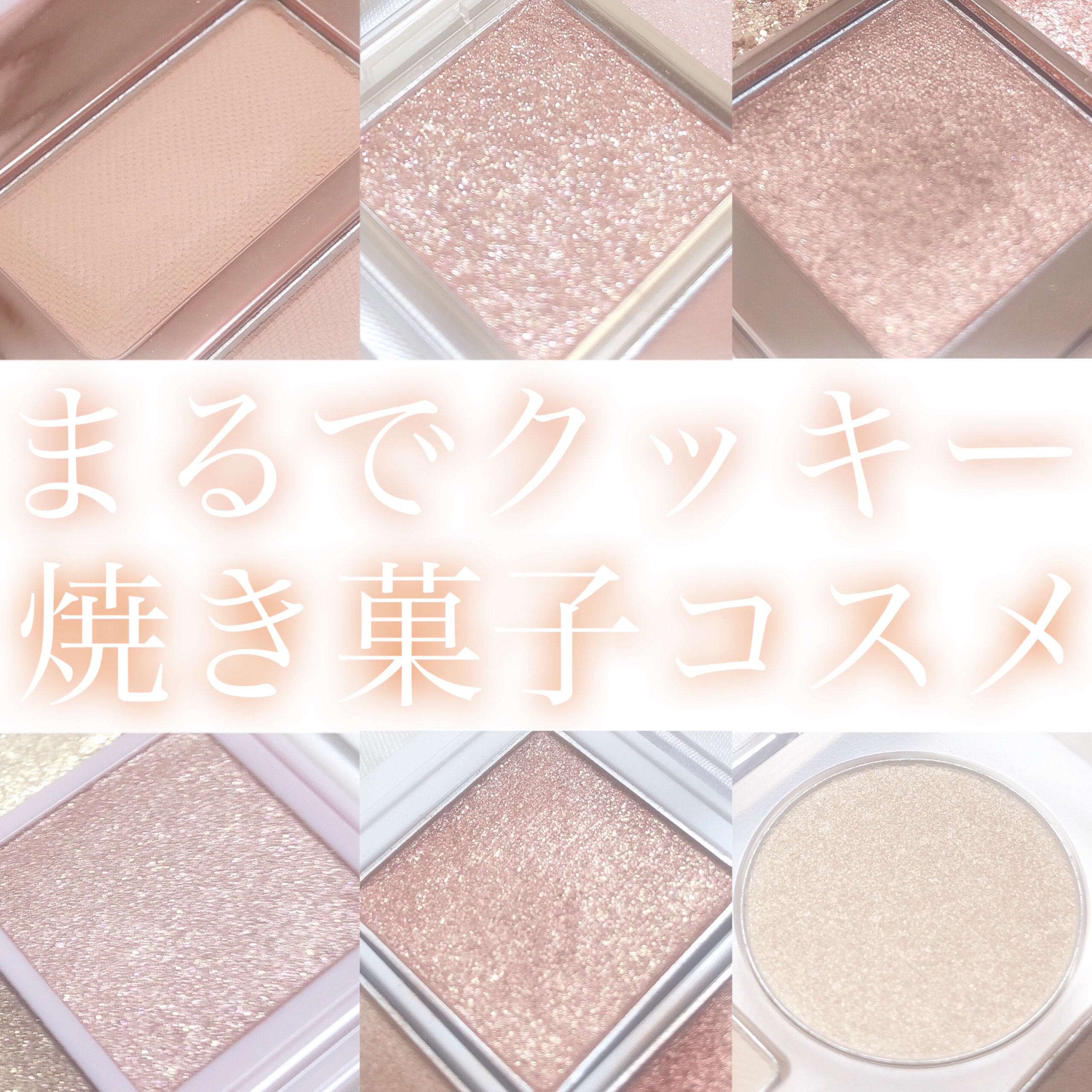 アイパレット/sopo/アイシャドウパレットを使ったクチコミ（1枚目）