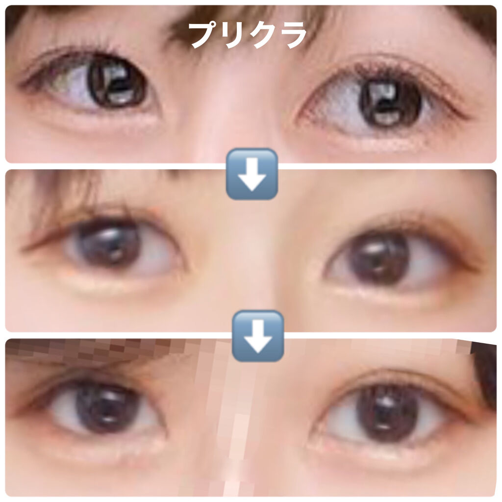 のびーるアイテープ（絆創膏タイプ、レギュラー）/DAISO/二重まぶた用アイテムを使ったクチコミ（3枚目）