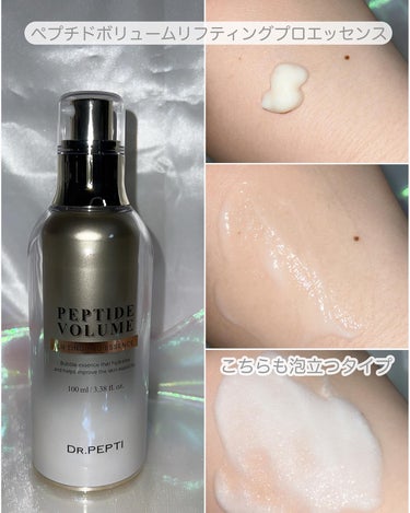 PEPTIDE VOLUME BOTUL-PEP WRINKLE AMPOULE /DR.PEPTI/美容液を使ったクチコミ（3枚目）