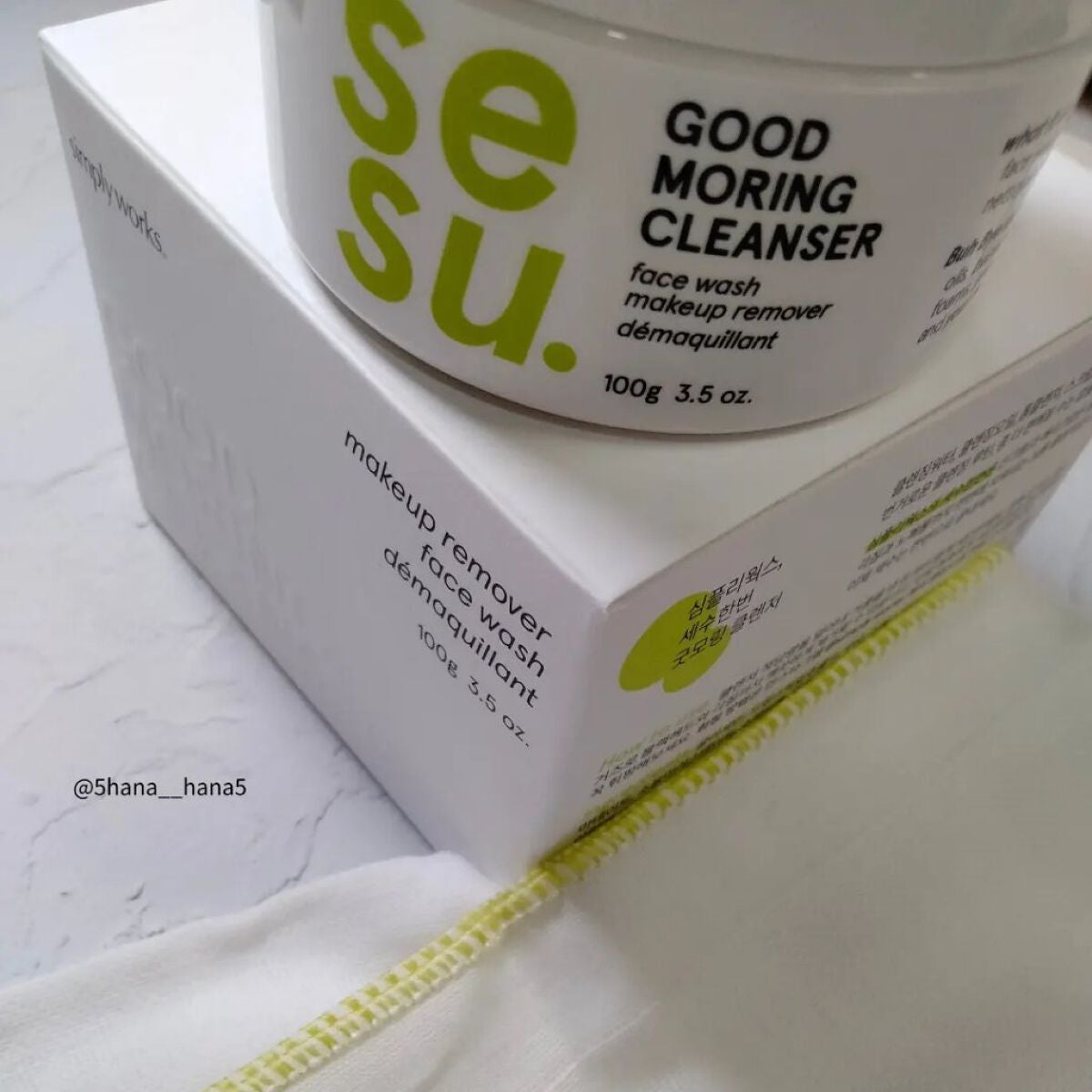 GOOD MORING CLEANSER/simply works/クレンジングバームを使ったクチコミ(5枚目)