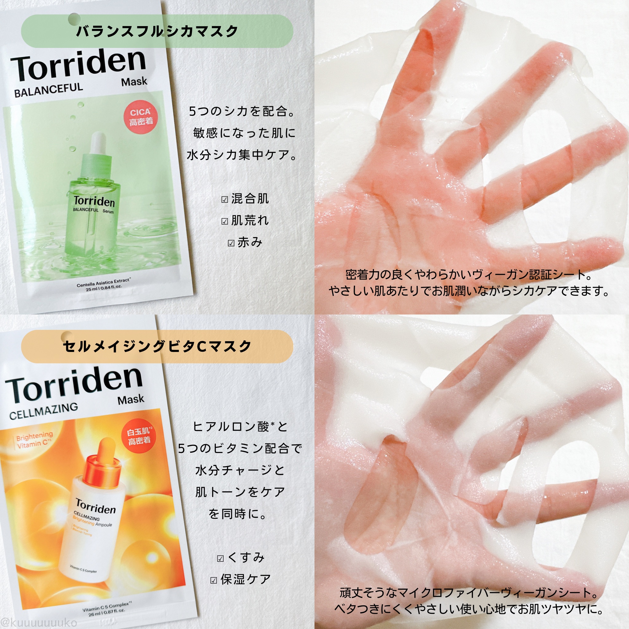 ダイブイン セラム/Torriden/美容液を使ったクチコミ（3枚目）