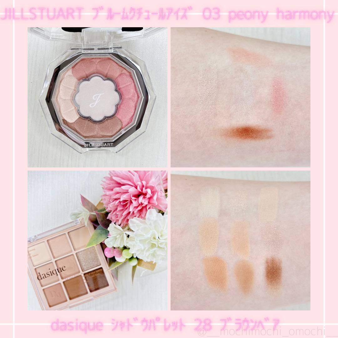 ケイト ポッピングシルエットシャドウ/KATE/アイシャドウパレットを使ったクチコミ（2枚目）