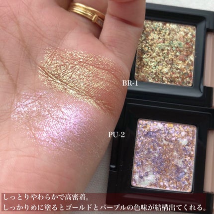リシェ オーロラグリッター アイズ/Visée/ジェル・クリームアイシャドウを使ったクチコミ(6枚目)