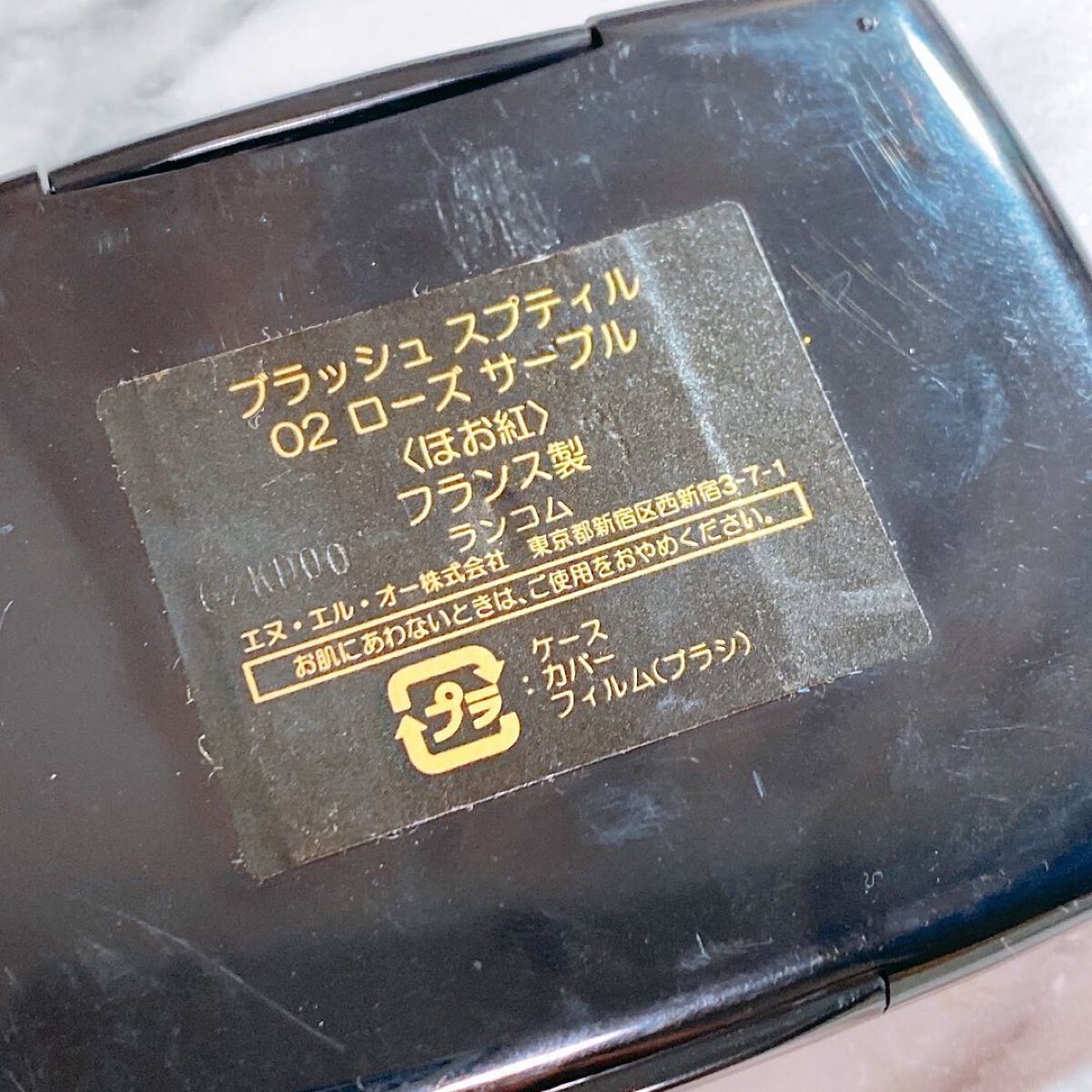 ブラッシュ スプティル/LANCOME/パウダーチークを使ったクチコミ(2枚目)