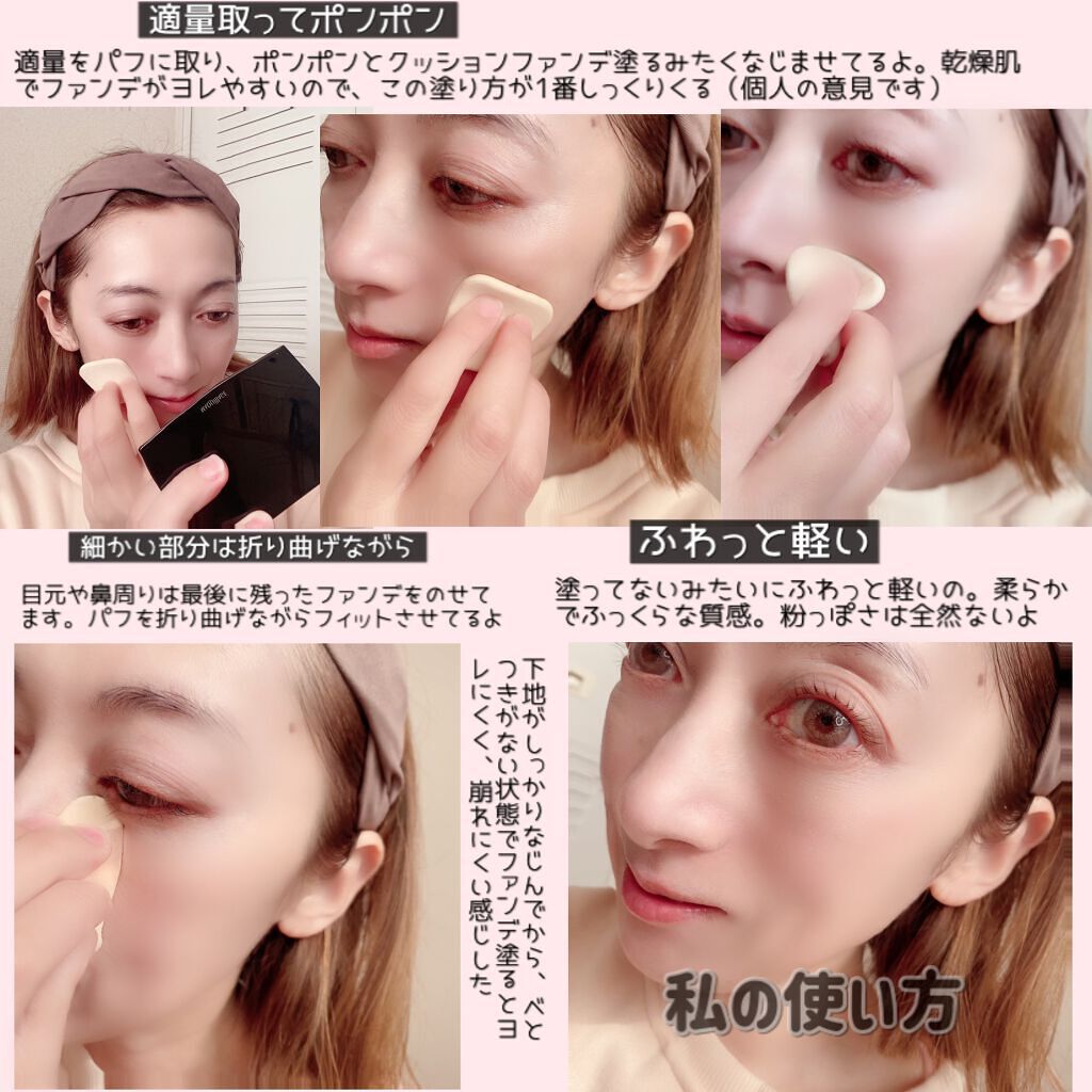 ドラマティックフェイスパウダー/マキアージュ/プレストパウダーを使ったクチコミ(4枚目)