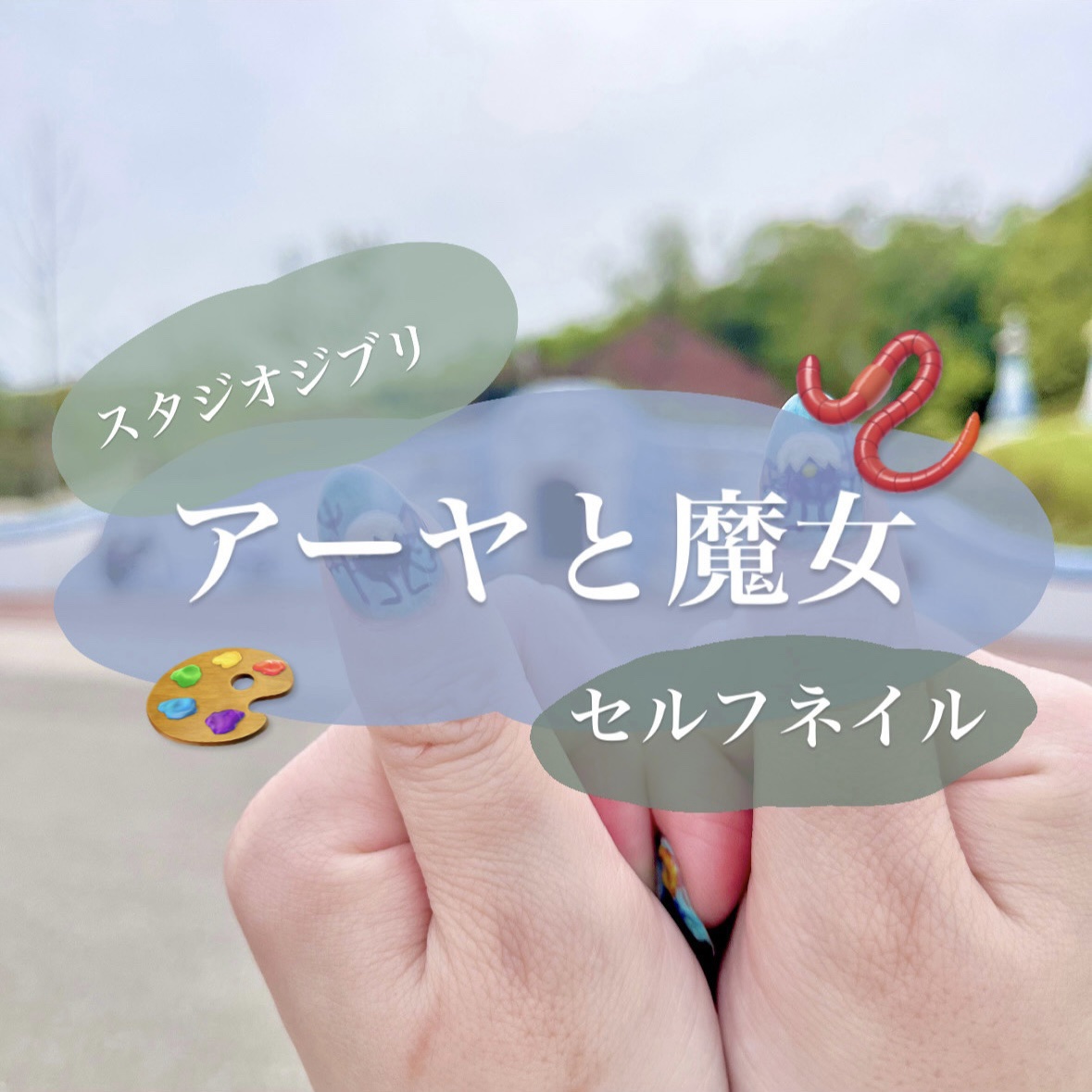 ジェルネイル（ライト対応）/セリア/ジェルネイルを使ったクチコミ（1枚目）