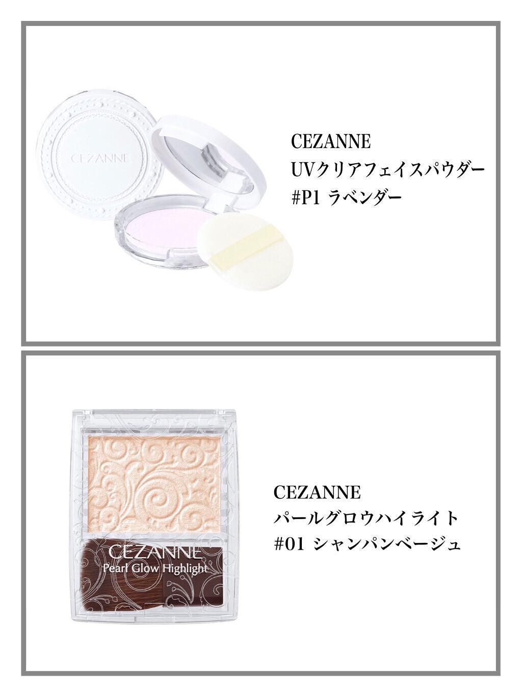 UVクリアフェイスパウダー/CEZANNE/プレストパウダーを使ったクチコミ(4枚目)