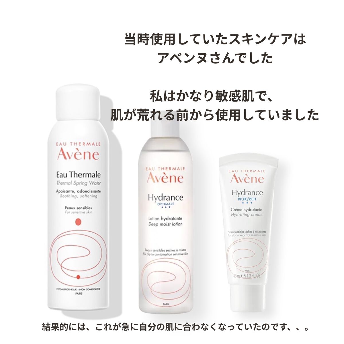 モイストケア エマルジョン MB/d プログラム/乳液を使ったクチコミ（3枚目）