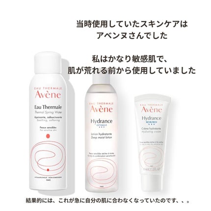 モイストケア エマルジョン MB/d プログラム/乳液を使ったクチコミ(3枚目)