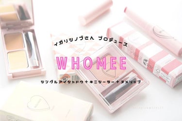 フーミー シングルアイシャドウ/WHOMEE/パウダーアイシャドウを使ったクチコミ（1枚目）