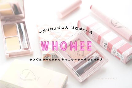 フーミー ヌメリップ/WHOMEE/口紅を使ったクチコミ(1枚目)