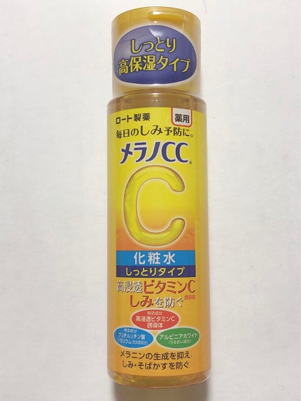 薬用しみ対策 美白化粧水 しっとりタイプ/メラノCC/化粧水を使ったクチコミ(2枚目)