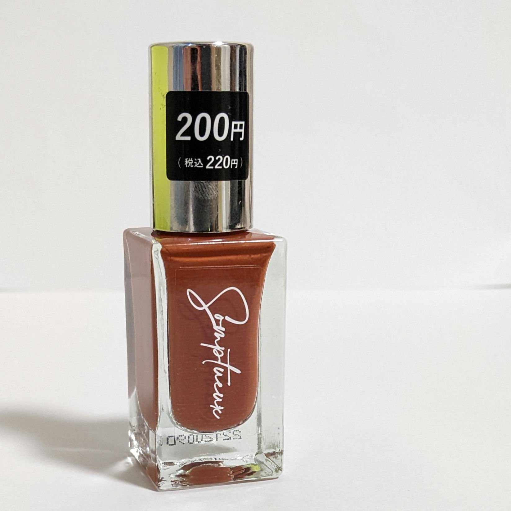 Somptueux(ソンプチュー) ネイルポリッシュ｜DAISOの口コミ - 超優秀